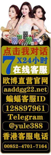 欧博abg官网-www.aabbgg22.net