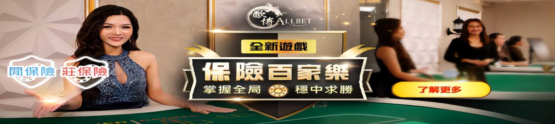欧博abg官网_www.aabbgg22.net